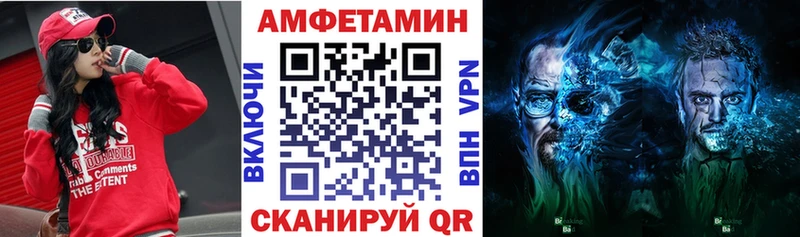 АМФ Premium  Ладушкин 
