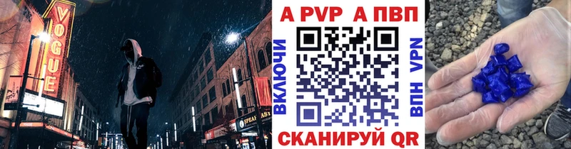 APVP VHQ  blacksprut ССЫЛКА  Ладушкин 