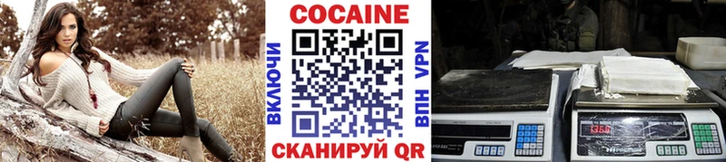 COCAIN Колумбийский  Ладушкин 