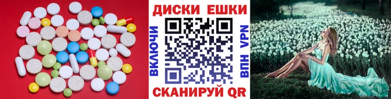 Экстази таблы  Ладушкин 