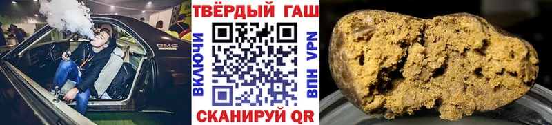 купить  сайты  Ладушкин  Гашиш гашик 