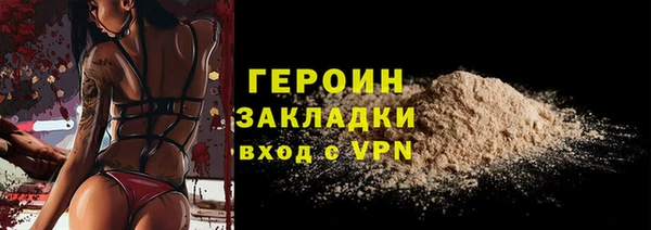 прущие грибы Балабаново