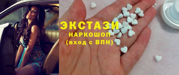 прущие грибы Балабаново