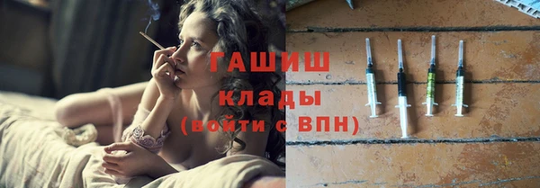 экстази Баксан