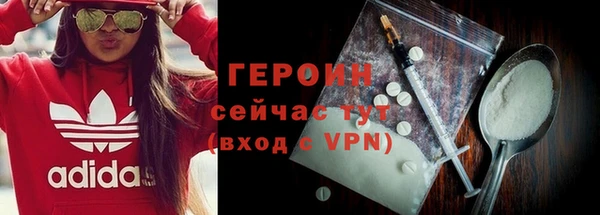 прущие грибы Балабаново