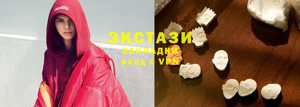 экстази Баксан