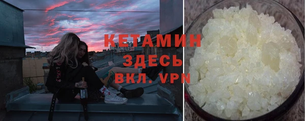экстази Баксан