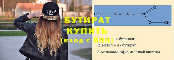 бошки Балахна