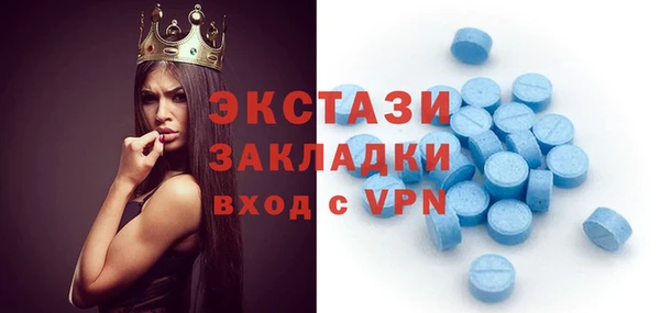 экстази Баксан