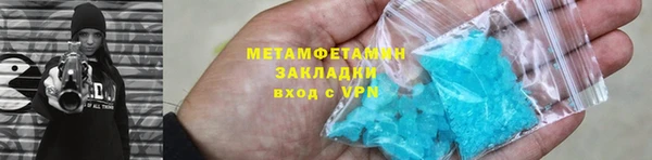 экстази Баксан