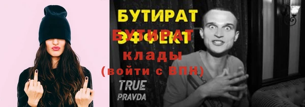 бошки Балахна