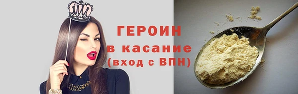 бошки Балахна