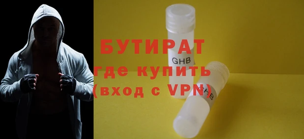 экстази Баксан