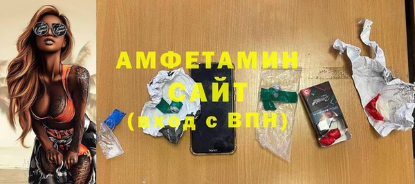 экстази Баксан