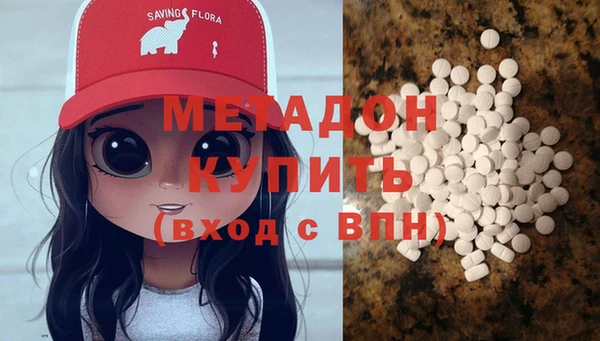 экстази Баксан
