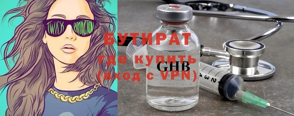 экстази Баксан