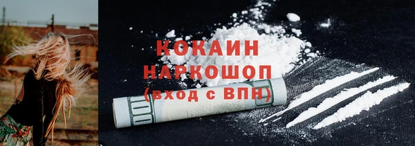 бошки Балахна