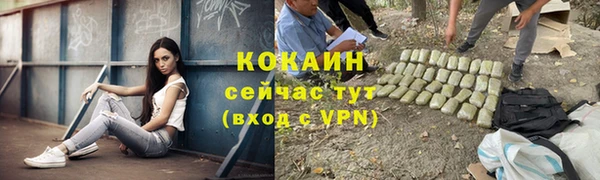 экстази Баксан