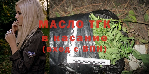 экстази Баксан