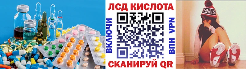darknet официальный сайт  магазин продажи   Ладушкин  ЛСД экстази ecstasy 