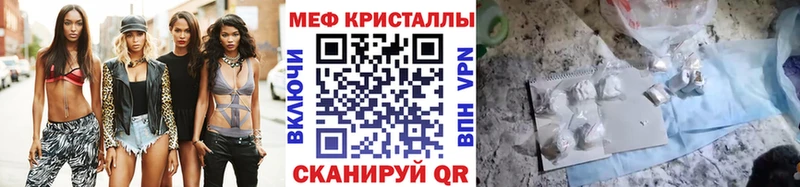 МЕФ мука Ладушкин
