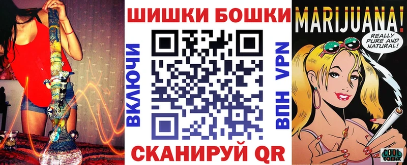Бошки марихуана Amnesia  Ладушкин 